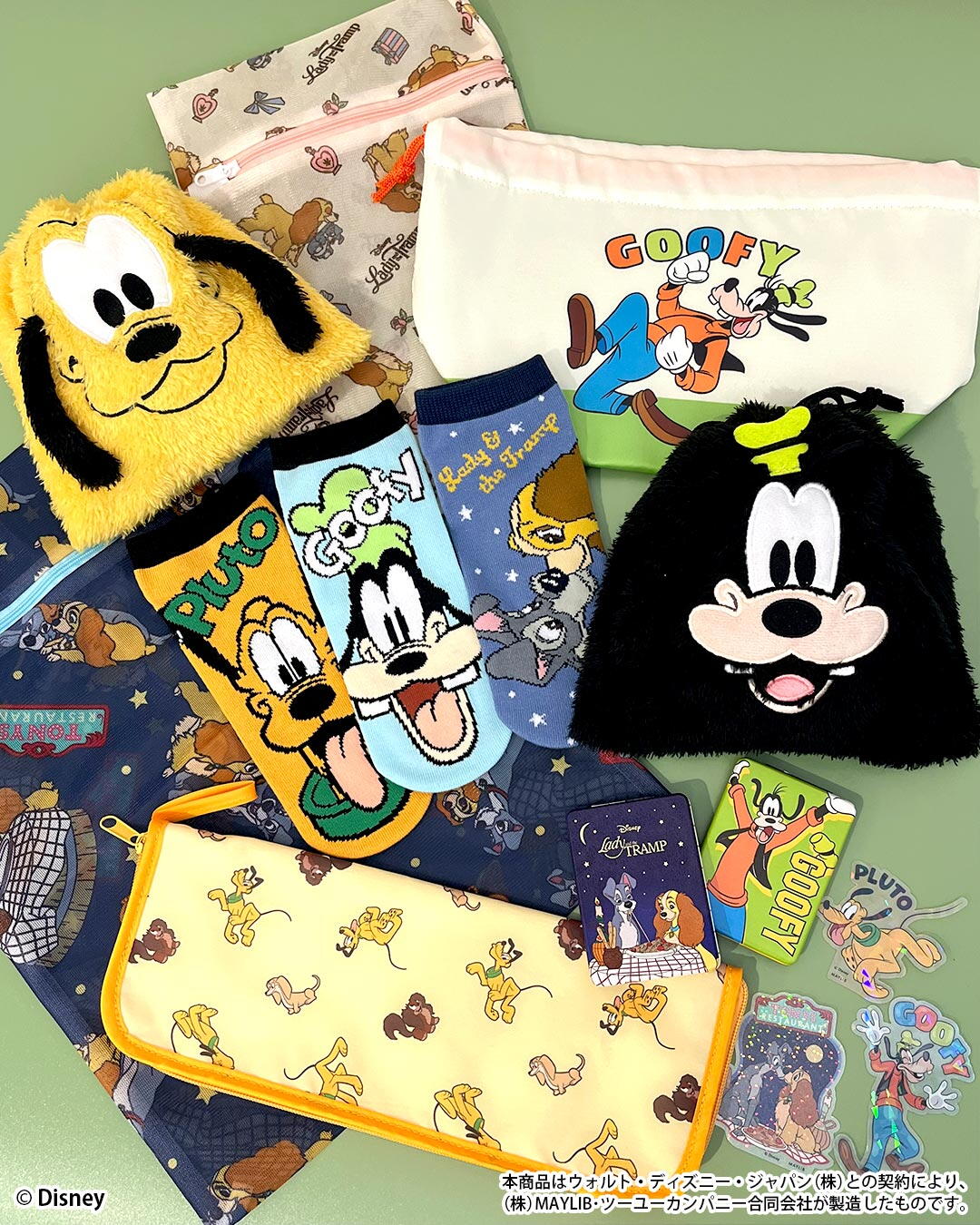 グーフィー」「プルート」『わんわん物語』の限定アイテムが新登場